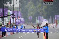 #（体育）马拉松——2025哈尔滨马拉松鸣槍(qiāng)開(kāi)赛