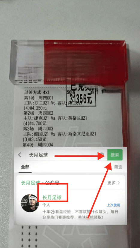 意甲：乌迪内斯 VS 维罗纳 分析