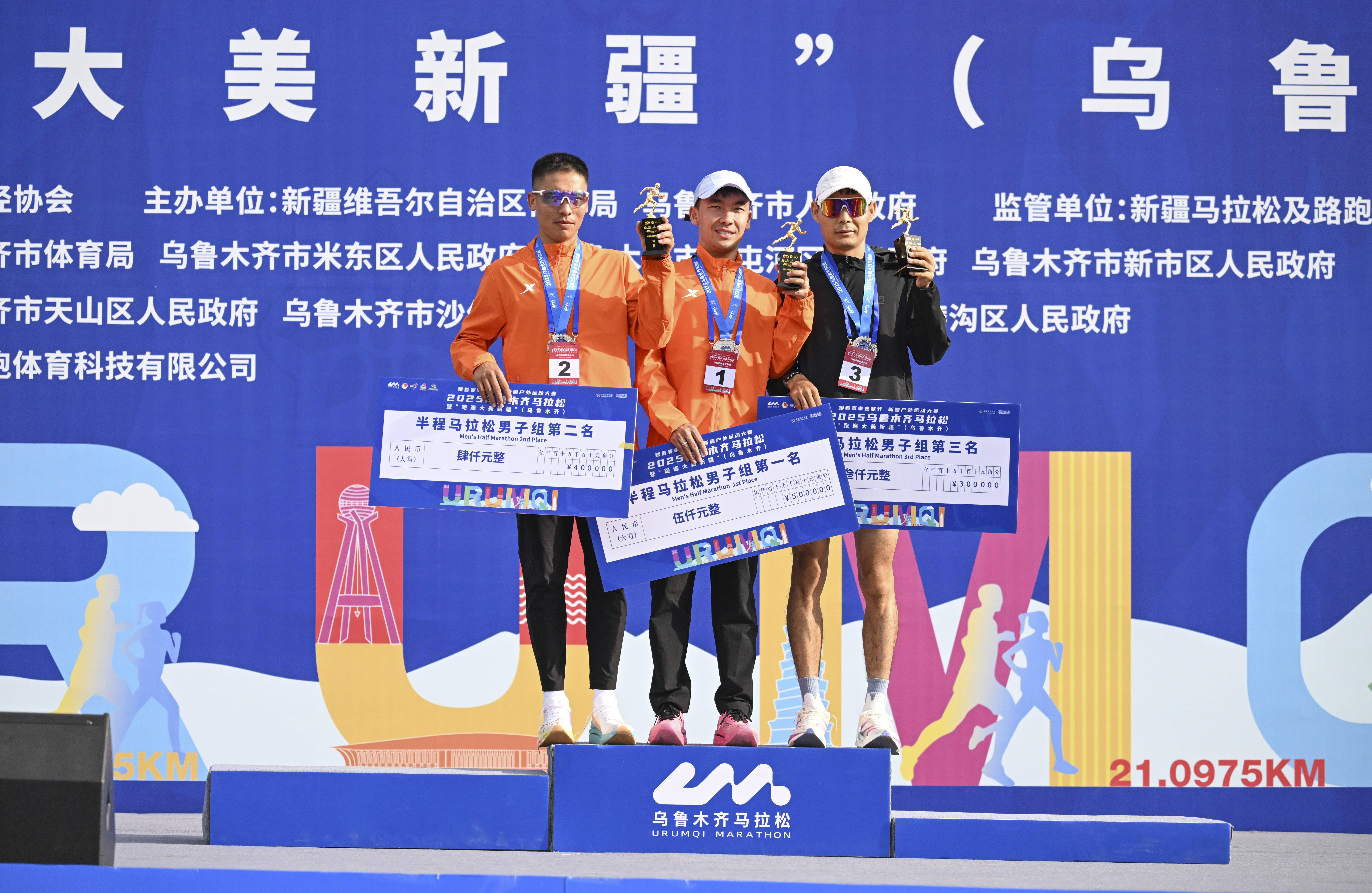 (体育)马拉松——2025乌鲁木齐马拉松开跑