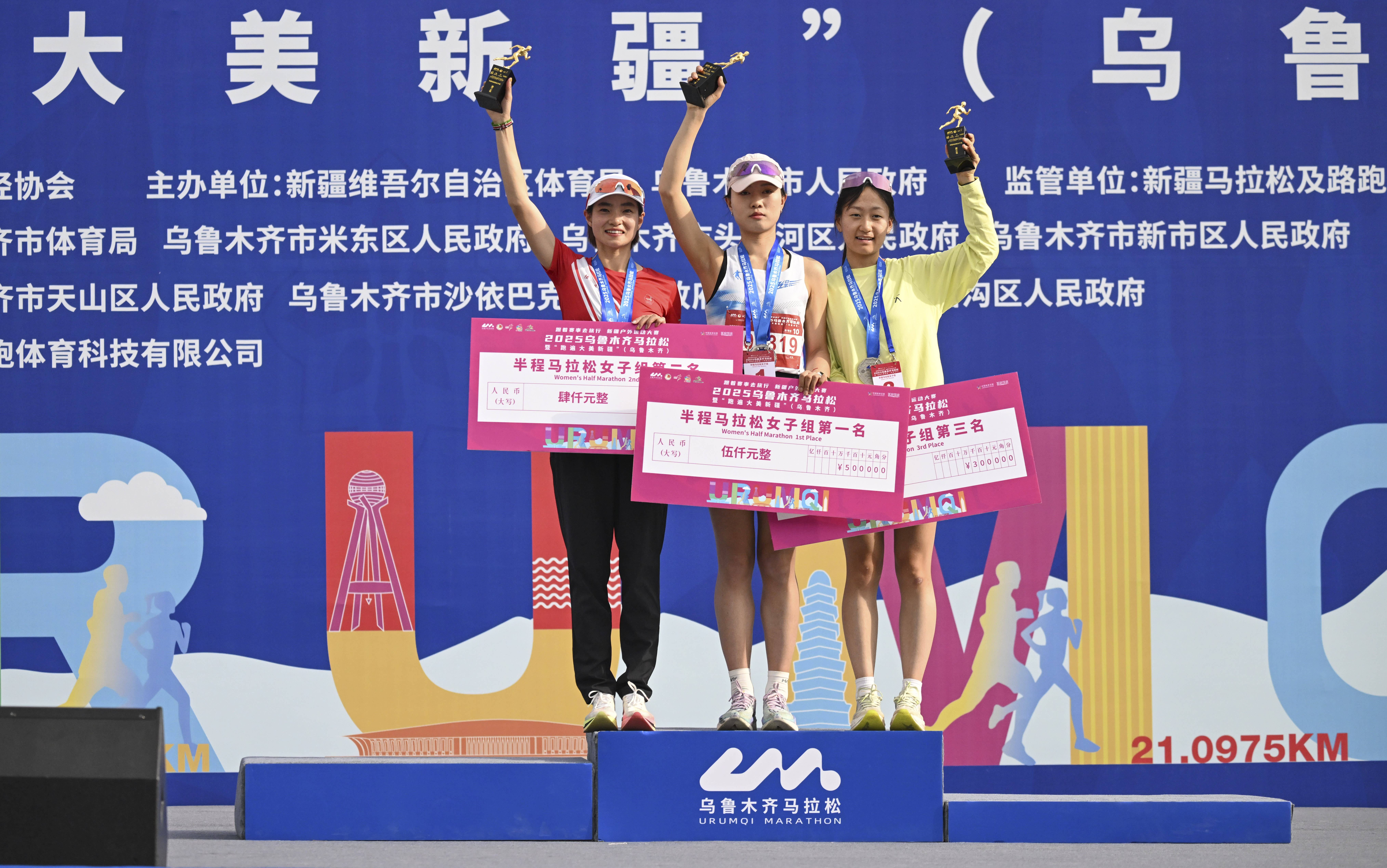 (体育)马拉松——2025乌鲁木齐马拉松开跑