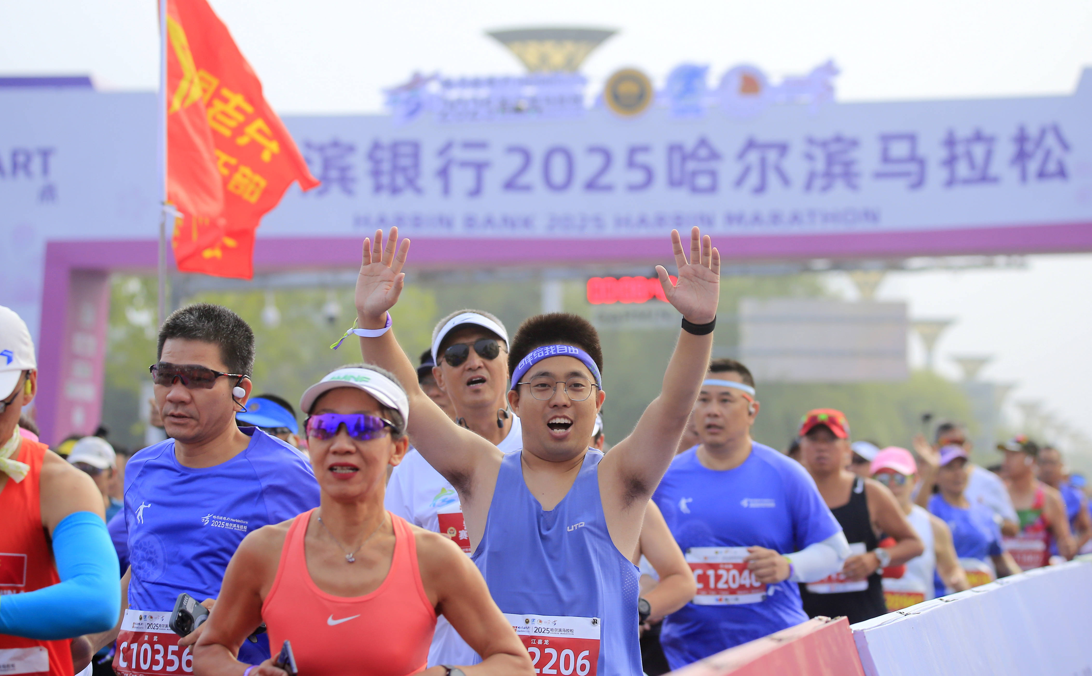 #(体育)马拉松——2025哈尔滨马拉松鸣枪开赛