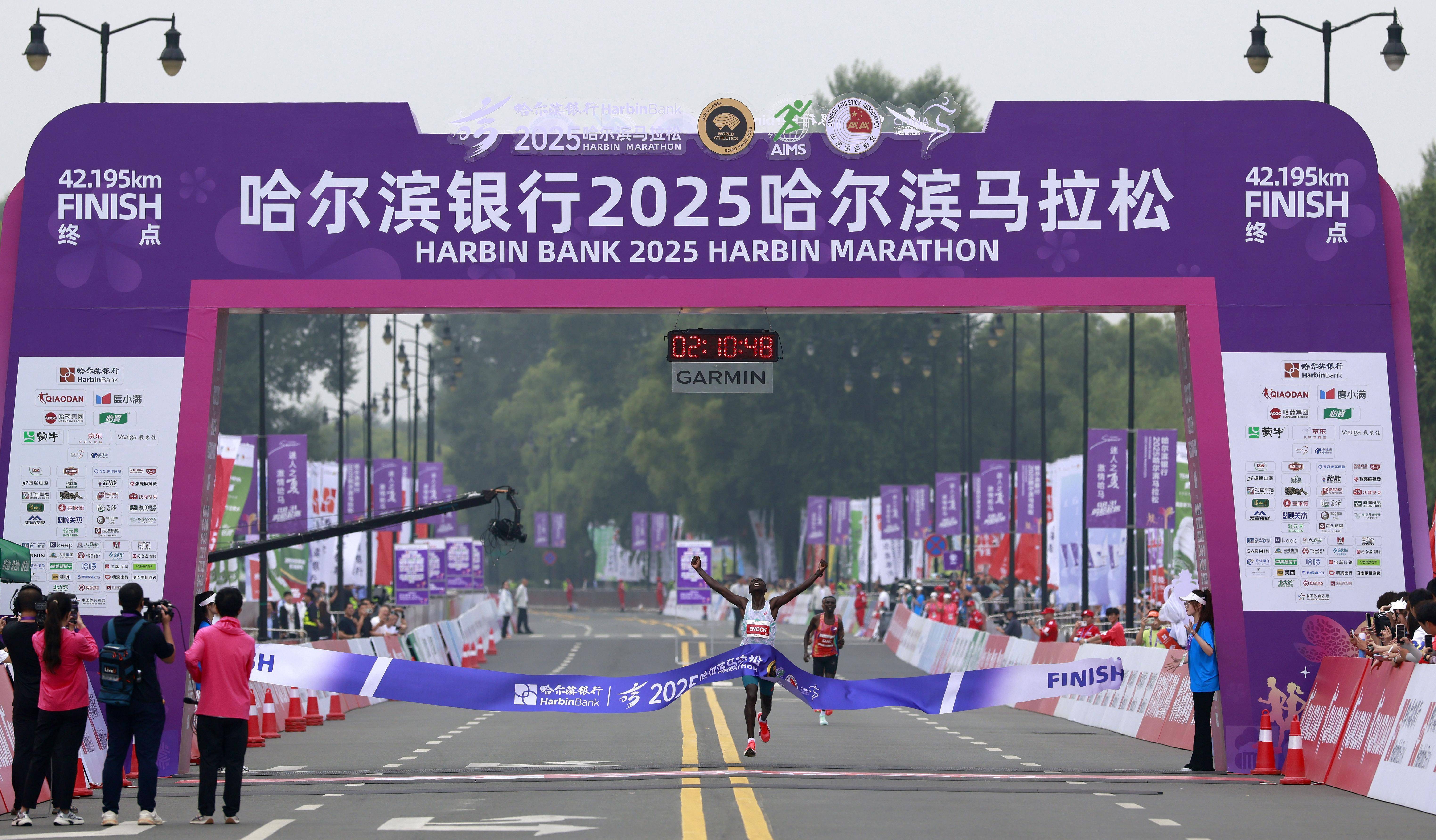 #(体育)马拉松——2025哈尔滨马拉松鸣枪开赛