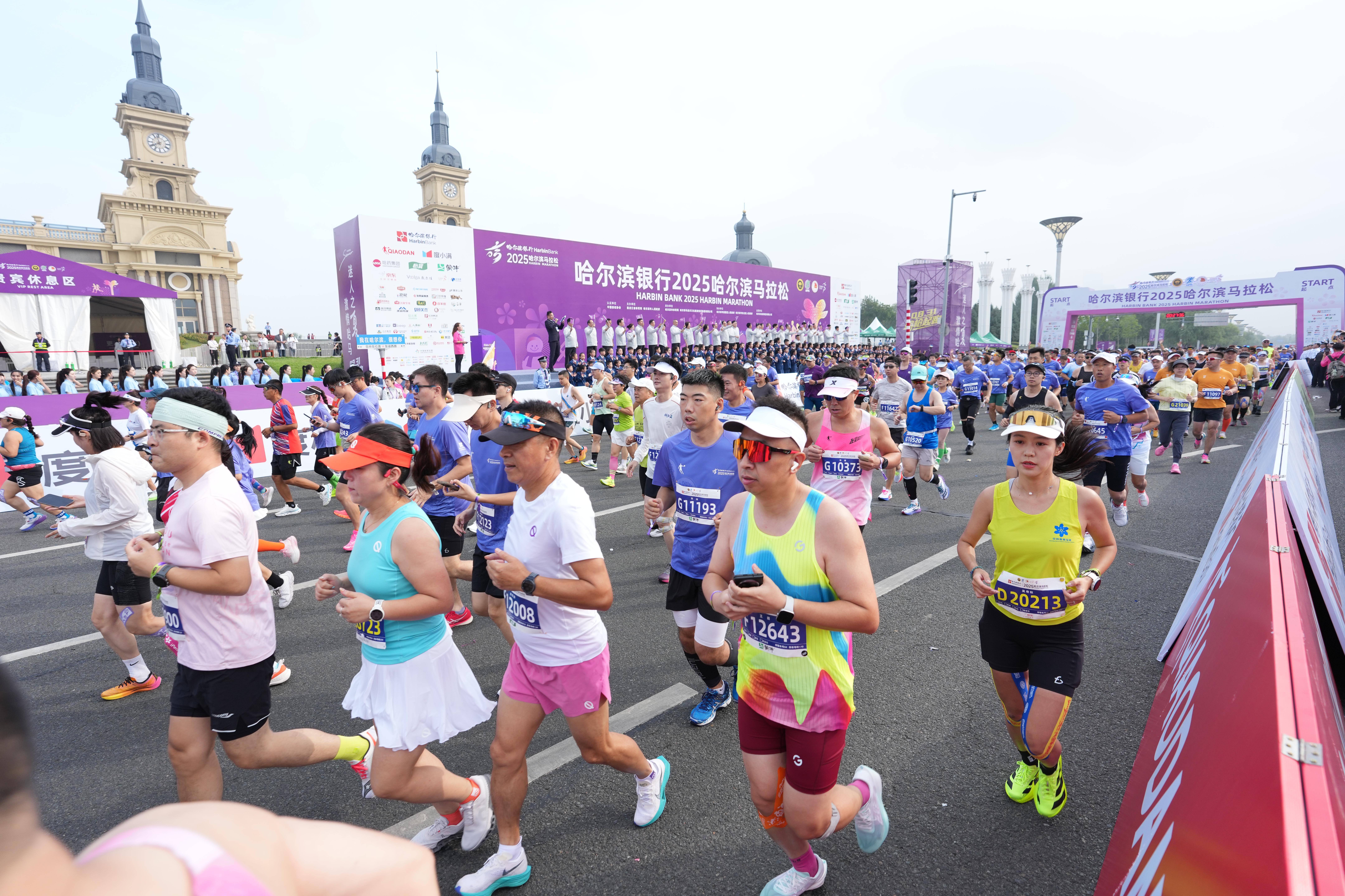 #(体育)马拉松——2025哈尔滨马拉松鸣枪开赛