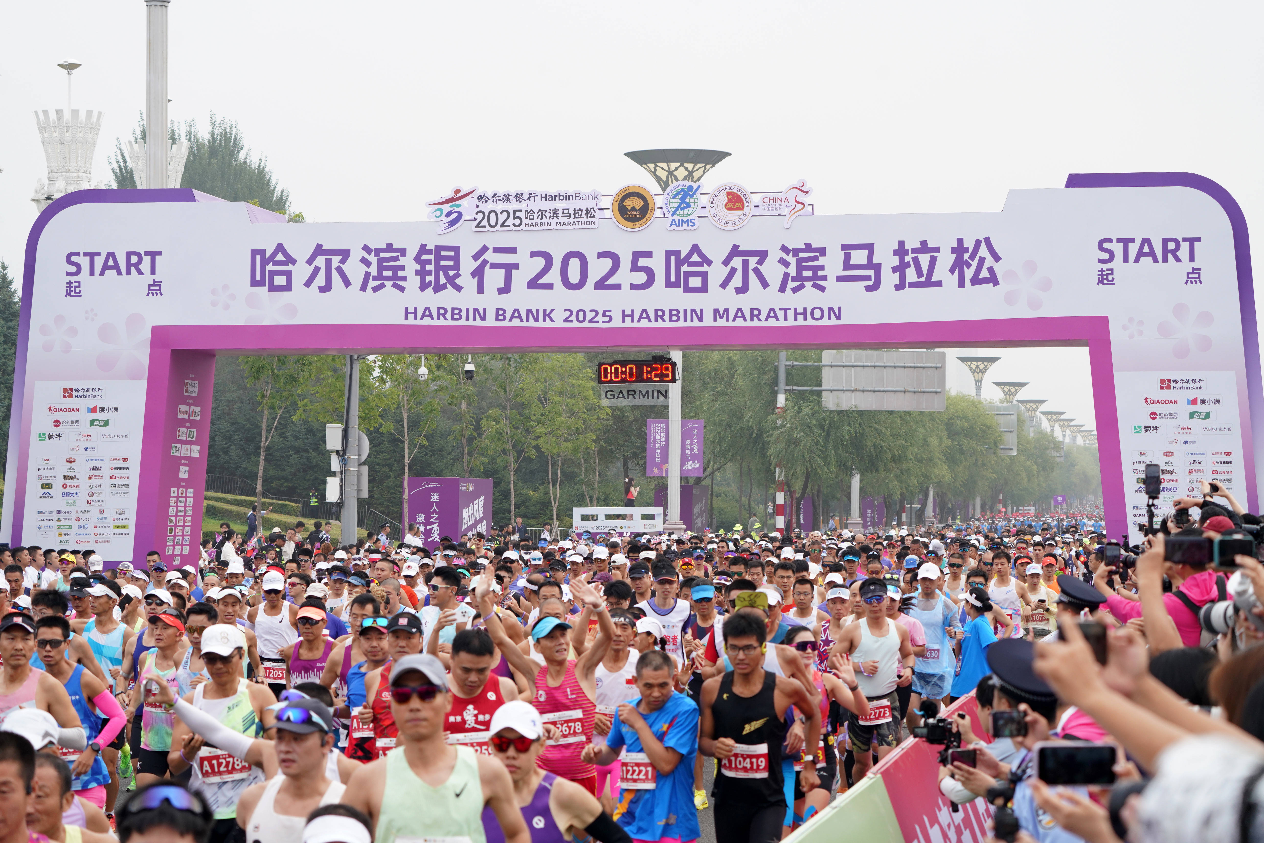 #(体育)马拉松——2025哈尔滨马拉松鸣枪开赛