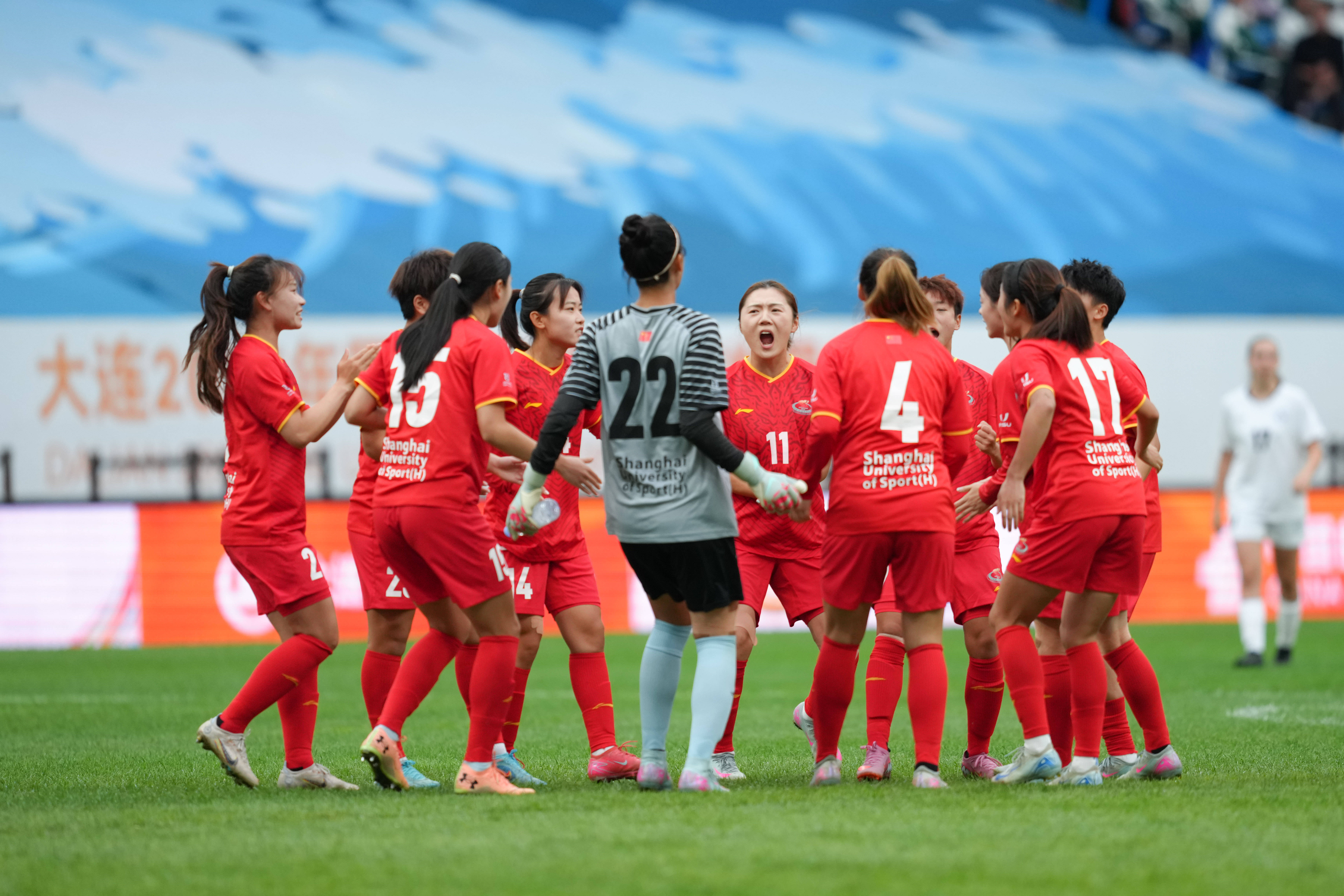 （体育）足球——国际大体联足球世界杯揭幕战：上海体育大学女队胜瓦伦西亚大学女队