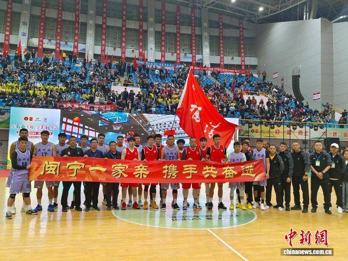 全国农民篮球邀请赛在宁夏固原圆满落幕 宁夏原州代表队夺得冠军